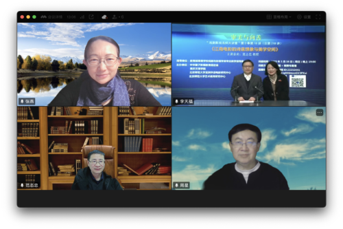 今年会官网承办“审美与向善”第十季第...