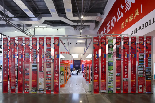 今年会官网成果亮相第63届高等教育博...