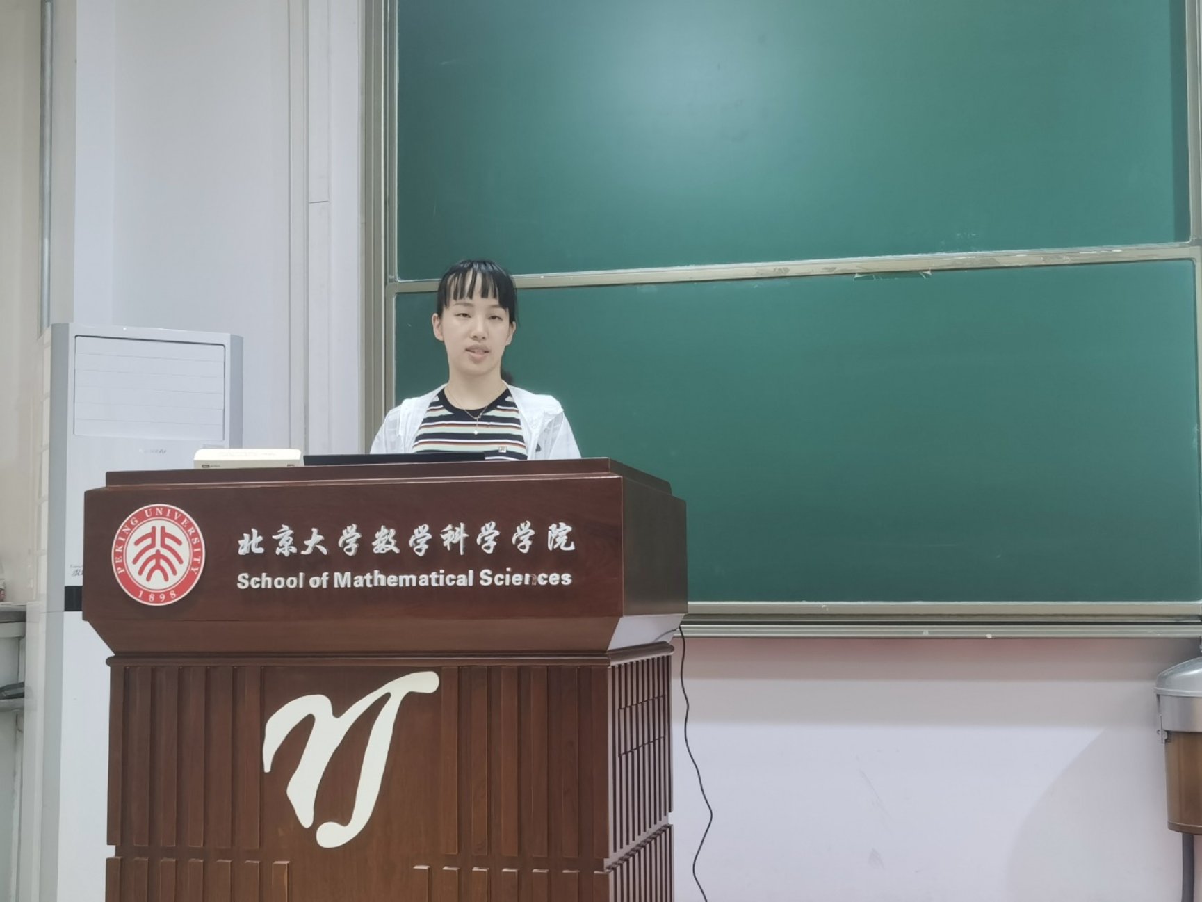 E:\李珣\数院\【4】团委工作\【8】组织管理\团校\初团\第14期团校\开幕式\照片\IMG_20210924_132024.jpg